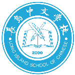 LISOC Registration System (Testing Phase, DO NOT REGISTER)