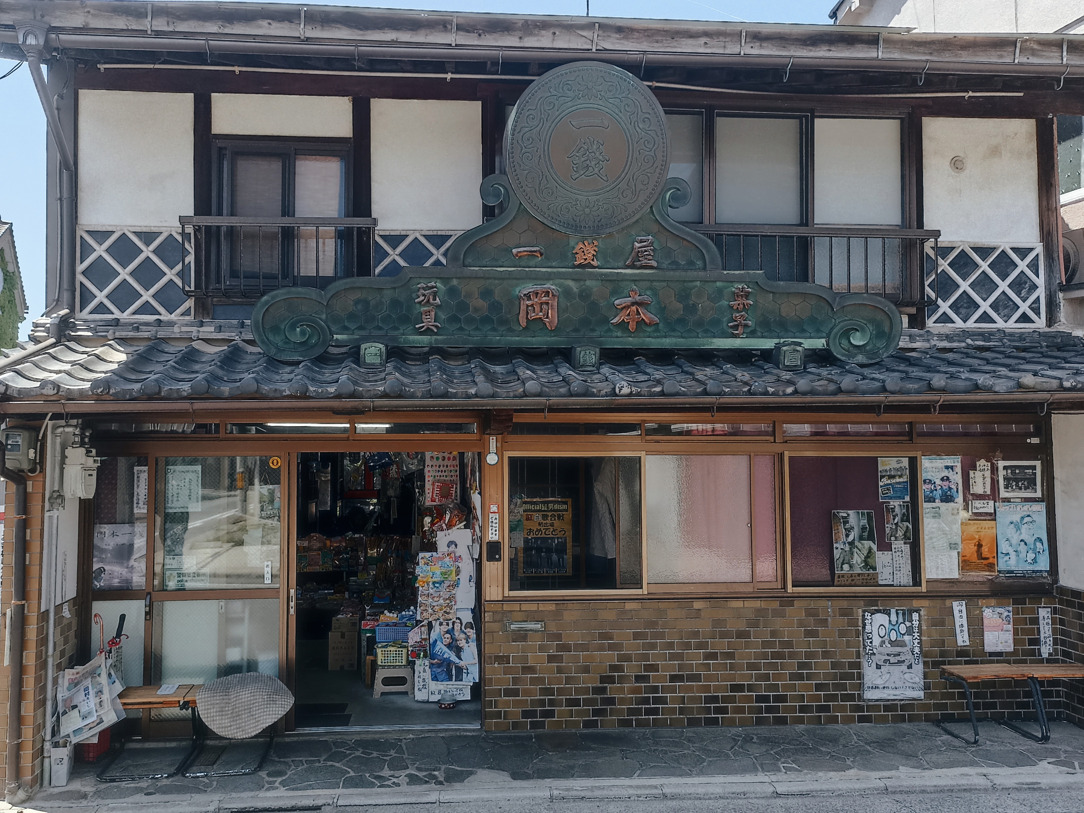 Upcoming Journeys 2026