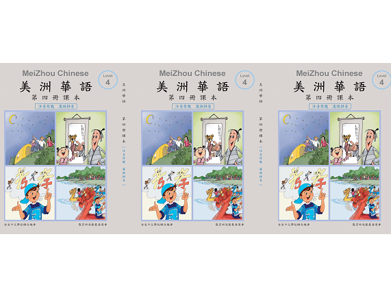 2025-2026 Enrollment 學年