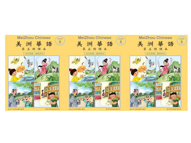 2025-2026 Enrollment 學年