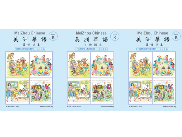 2025-2026 Enrollment 學年