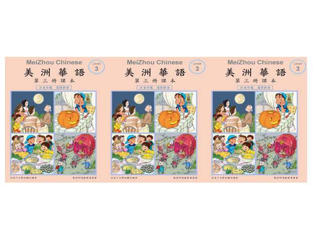 2025-2026 Enrollment 學年
