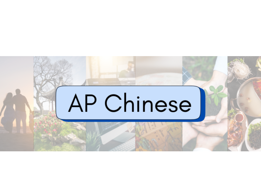 Chinese Classes 中文課