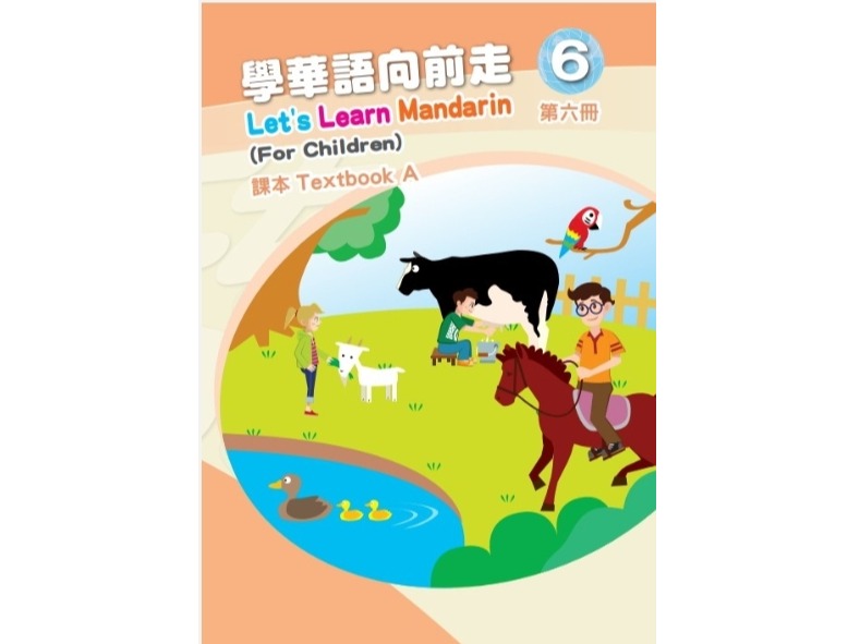 Returning Student Enrollment在校生註冊
