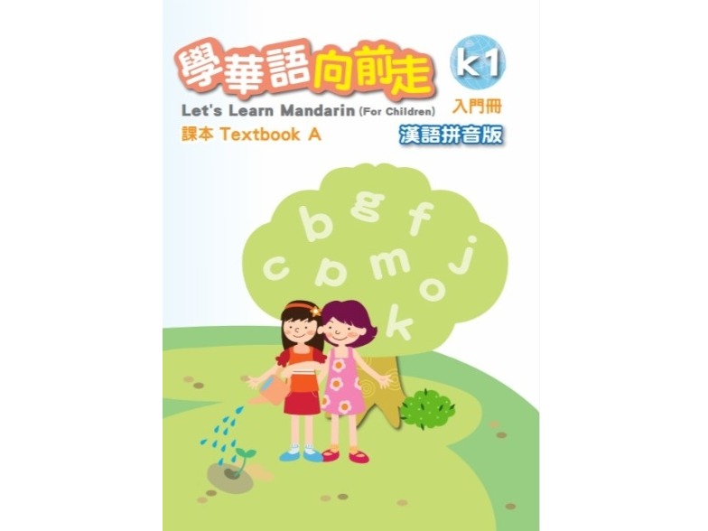 Returning Student Enrollment在校生註冊