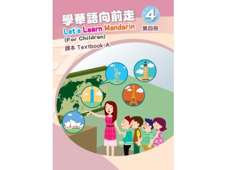 Returning Student Enrollment在校生註冊