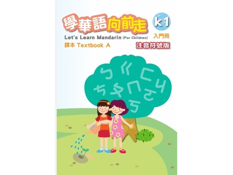 Returning Student Enrollment在校生註冊