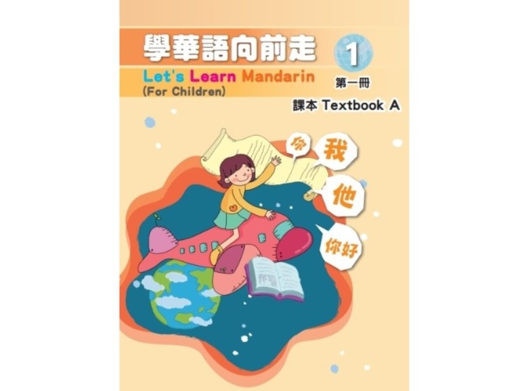 Returning Student Enrollment 在校生註冊