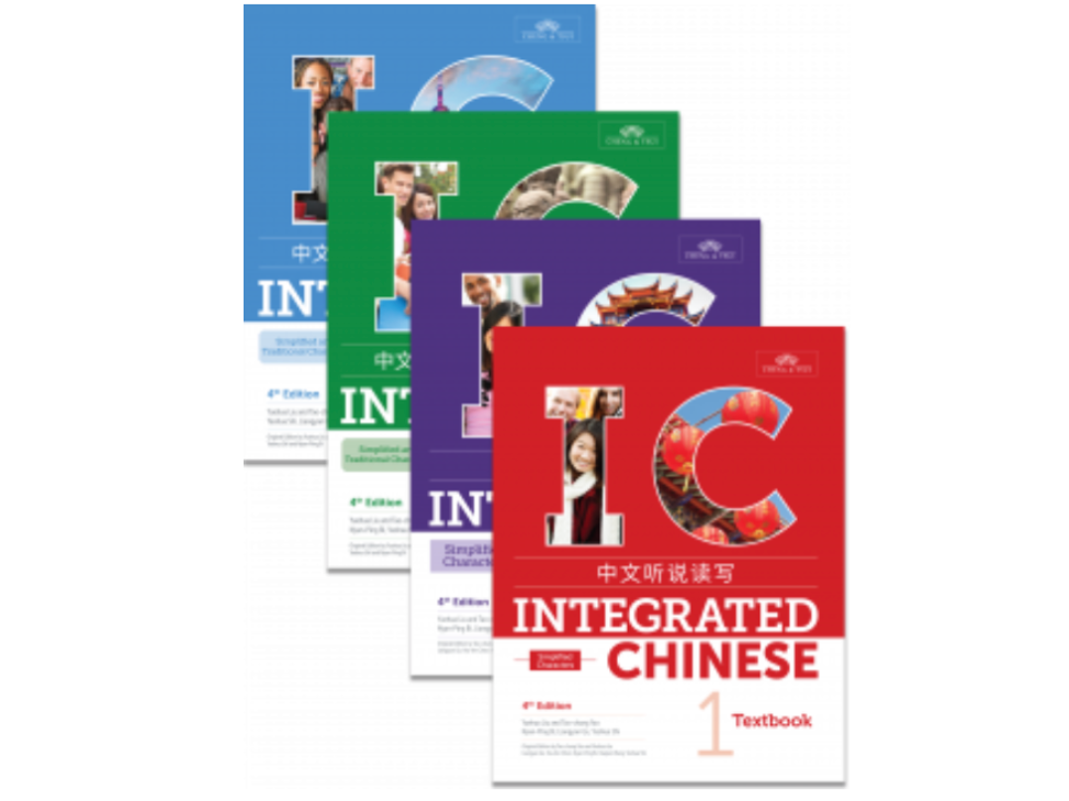 Chinese Classes 中文課 (New Student)