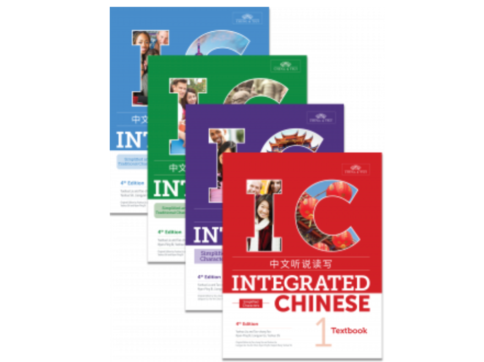 Chinese Classes 中文課 (Returning Student)