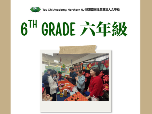Returning Student Enrollment - Traditional Track 在校生註冊 (傳統班)
