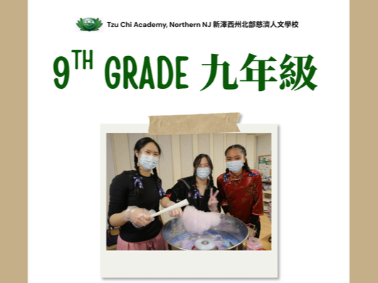 Returning Student Enrollment - Traditional Track 在校生註冊 (傳統班)