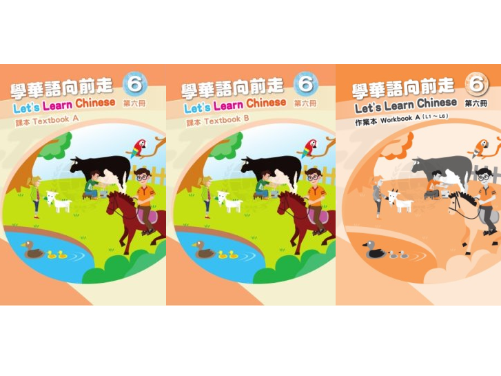 Returning Student Enrollment在校生註冊(常規班)