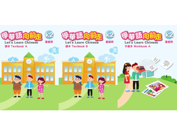 Returning Student Enrollment在校生註冊(常規班)