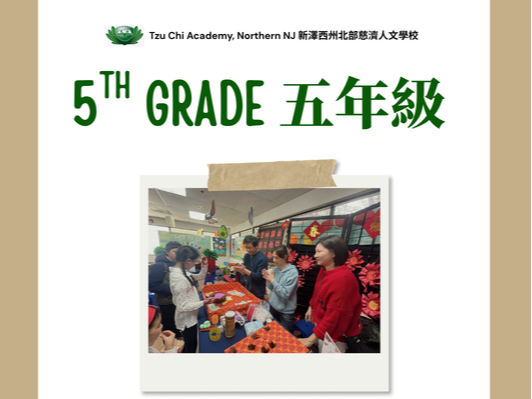 Returning Student Enrollment - Traditional Track 在校生註冊 (傳統班)