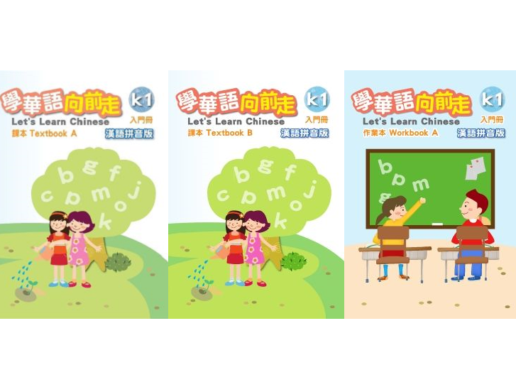 Returning Student Enrollment在校生註冊(常規班)