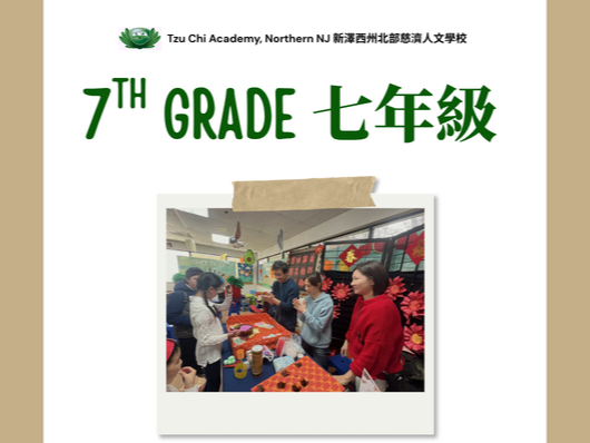 Returning Student Enrollment - Traditional Track 在校生註冊 (傳統班)