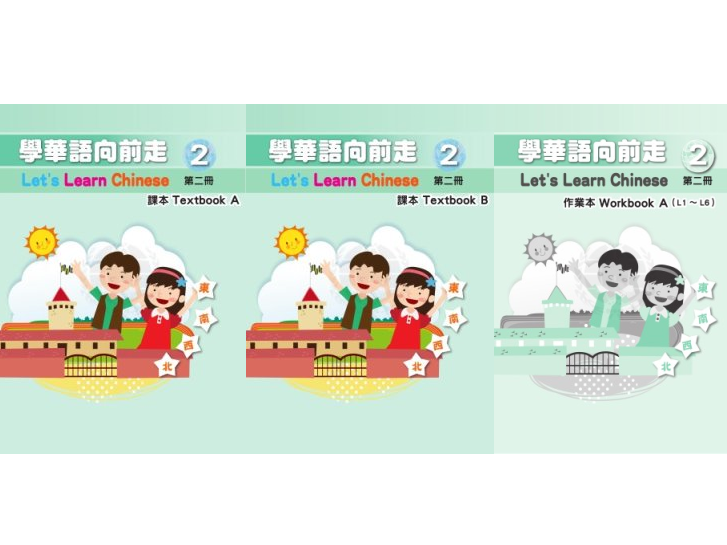 Returning Student Enrollment在校生註冊(常規班)