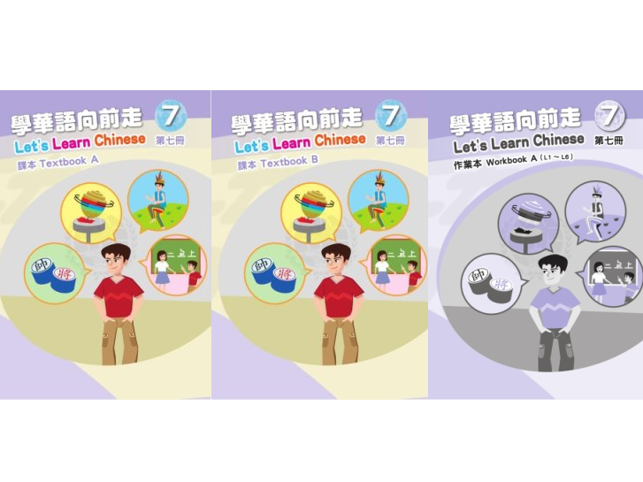 Returning Student Enrollment在校生註冊(常規班)