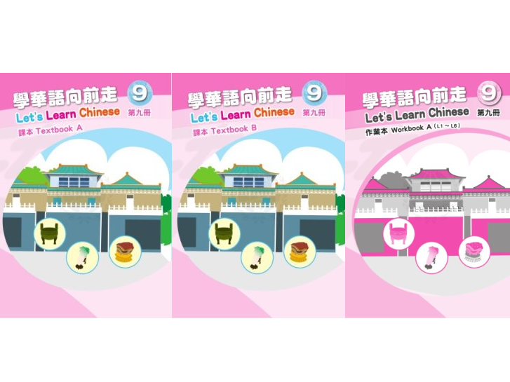 Returning Student Enrollment在校生註冊(常規班)