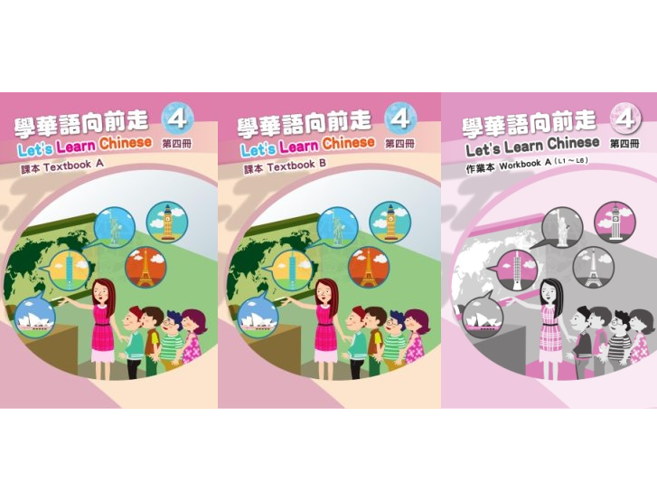 Returning Student Enrollment在校生註冊(常規班)