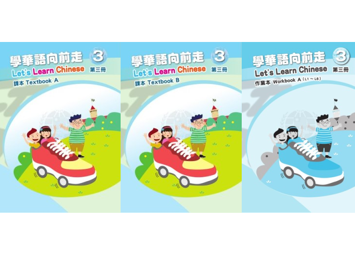 Returning Student Enrollment在校生註冊(常規班)