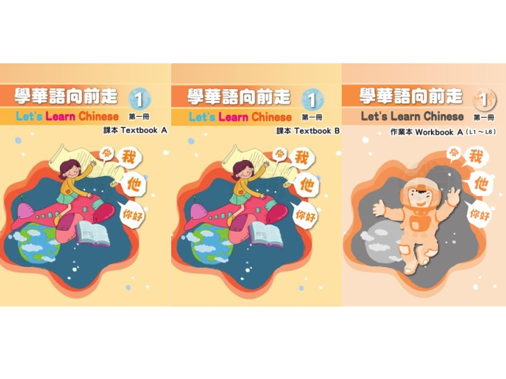 Returning Student Enrollment在校生註冊(常規班)