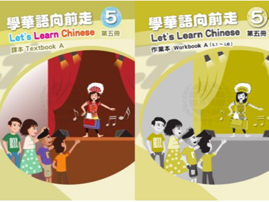 課程 - 學雜費不可抵稅!*在校生4/1/26開始註冊，新生請必須在5/1/26才開始註冊！ Classes - Tuition Fees are not tax deductible! *Return Students start registration from 4/1/26, and New students may only starts from 5/1/26.