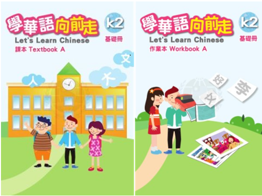 課程 - 學雜費不可抵稅!*在校生4/1/26開始註冊，新生請必須在5/1/26才開始註冊！ Classes - Tuition Fees are not tax deductible! *Return Students start registration from 4/1/26, and New students may only starts from 5/1/26.