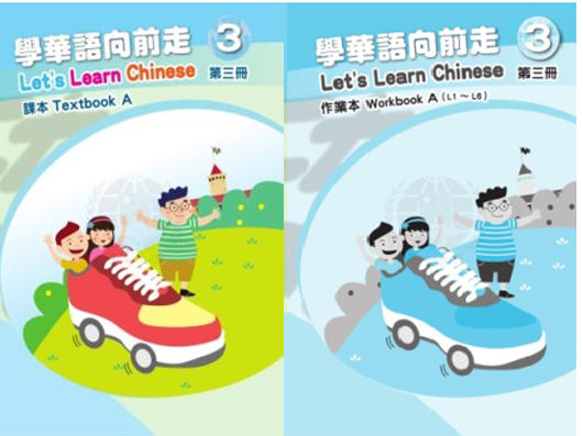 課程 - 學雜費不可抵稅!*在校生4/1/26開始註冊，新生請必須在5/1/26才開始註冊！ Classes - Tuition Fees are not tax deductible! *Return Students start registration from 4/1/26, and New students may only starts from 5/1/26.