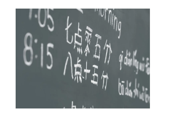 Adult Mandarin 成人華語班