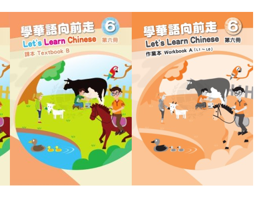 Returning Student Enrollment 在校生註冊