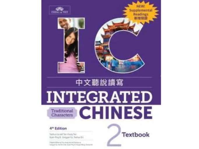 Returning Student Enrollment 在校生註冊
