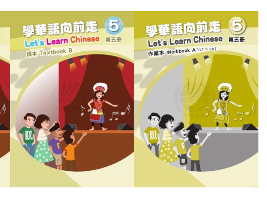 Returning Student Enrollment 在校生註冊