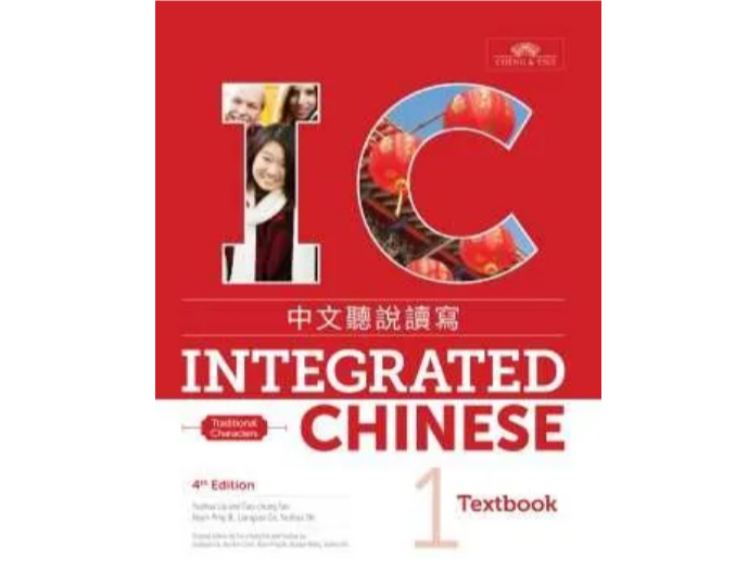 Returning Student Enrollment 在校生註冊