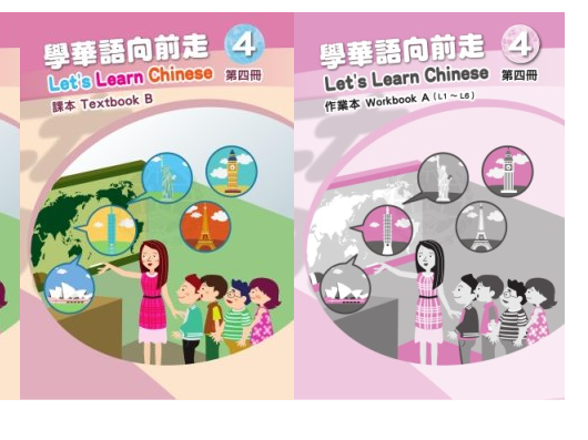 Returning Student Enrollment 在校生註冊