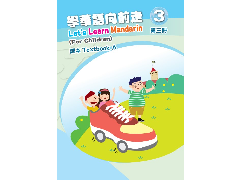 Slide Left Right for More