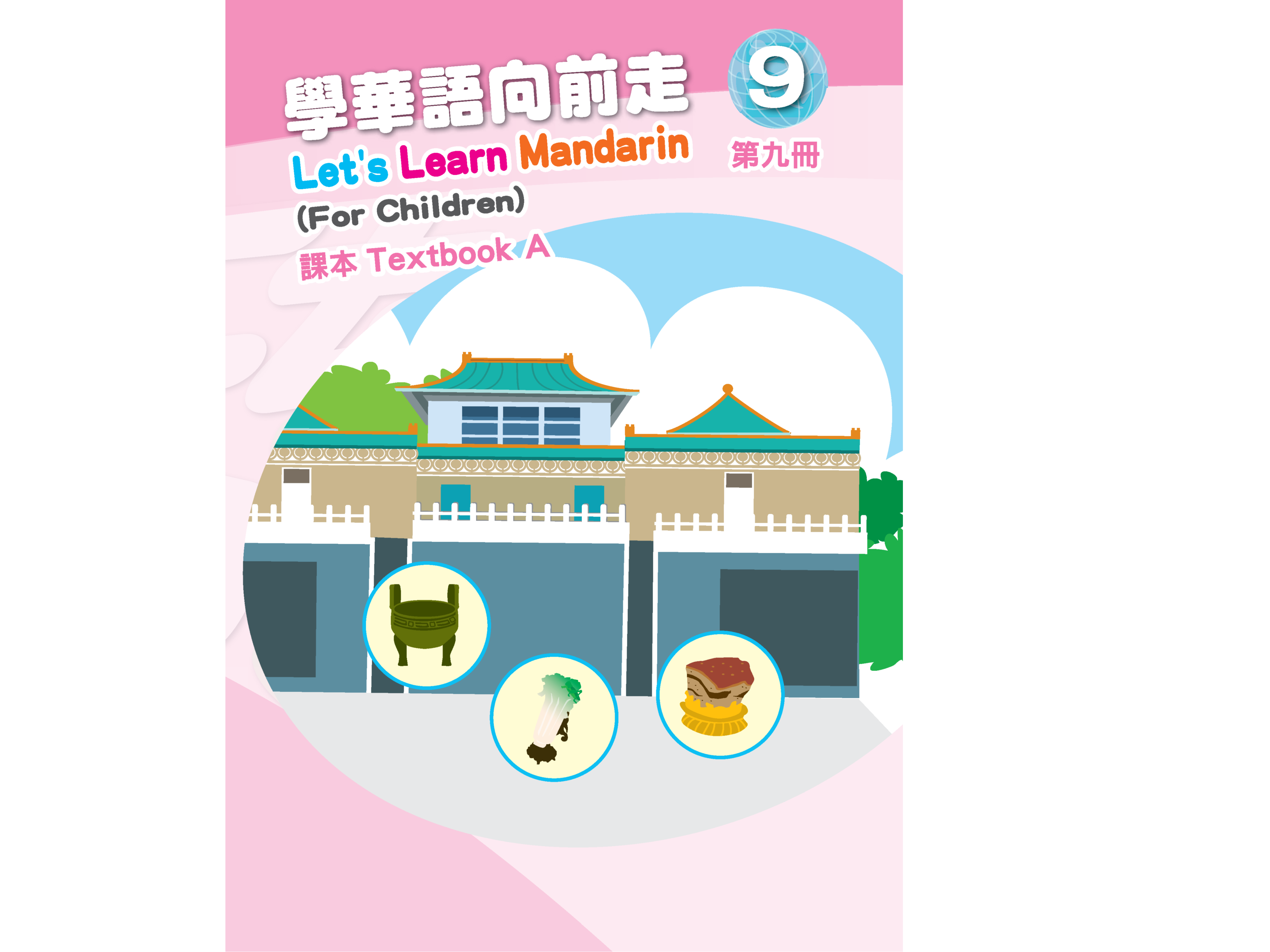 Slide Left Right for More