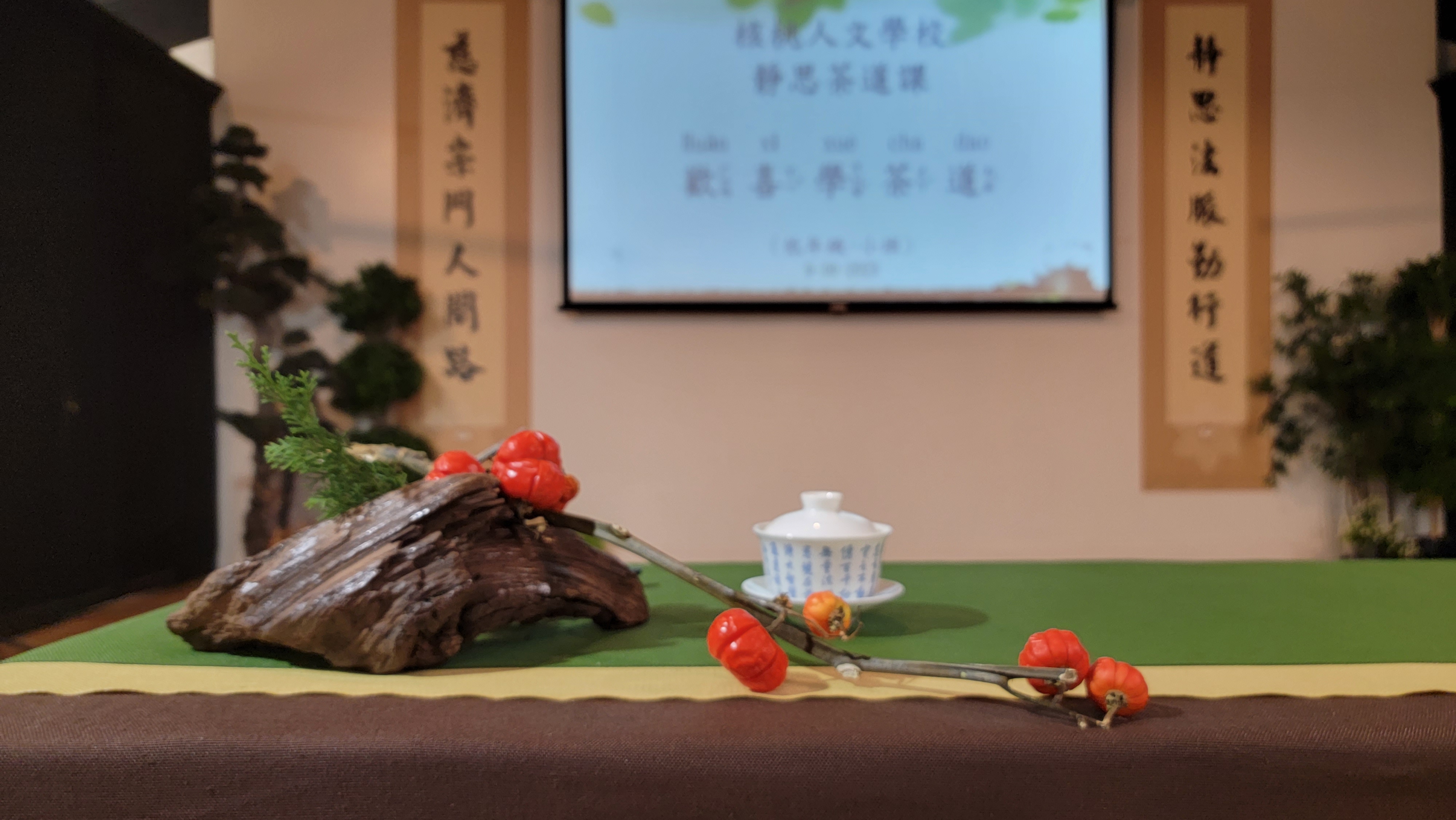 Tzu Chi Academy, Walnut